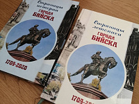 Творческая встреча с редактором журнала «Бийский вестник» Виктором Буланичевым.