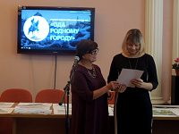 Итоги творческого конкурса «Ода родному городу».