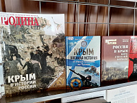«Крым. Россия. Навсегда»
