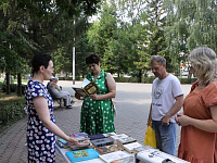 Праздник книг и семейных традиций