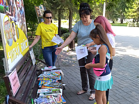 Библиотека на Петровском бульваре