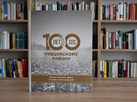 Итоги фестиваля книги