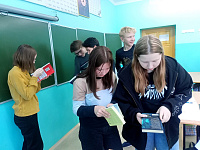 «Как это здорово - читать!»