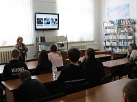 Библиобродилка «По дорогам Наукограда»