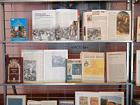 День православной книги