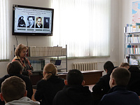 Библиобродилка «По дорогам Наукограда»