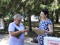 Праздник книг и семейных традиций