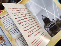 Новые книги о войне, которые стоит прочитать