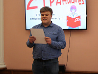 Чемпионат «Страница «23»: молодежь читает вслух без подготовки прозу и стихи.
