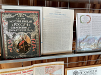 «Крым. Россия. Навсегда»