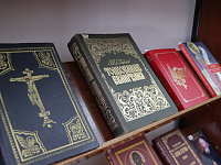«Православная книга – путь к добру и миру»