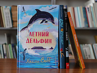 Новая книга — лучший подарок для души