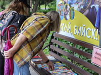 «Читай, Бийск!» снова на бульваре