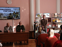 Встреча с участниками специальной военной операции «Героями не рождаются, Героями становятся»