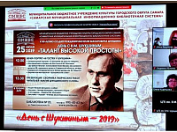 Грани сотрудничества
