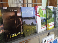Книжная выставка «Издано на Алтае» и «Издано в Бийске».