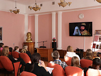 Час истории «Единство во имя России»