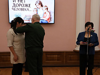 «И нет дороже человека…»