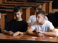 Открытие Недели первокурсника