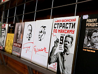 В двух шагах от учебника