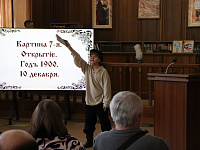 Библиотека собирает друзей!