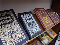 «Православная книга – путь к добру и миру»