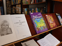 «Лето. Книга. Фестиваль»