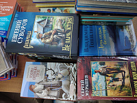Книжный «улов»