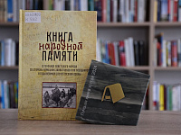 Итоги фестиваля книги