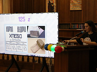 Библиотека стала полем битвы умов