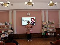 Квест «Библиотекарь – это круто!»