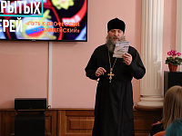 «Путь к профессии – полицейский»