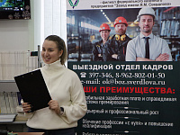 Ориентир в будущее