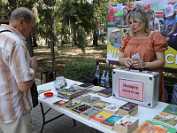 «Почитали, поиграли, забрали книжку с собой»