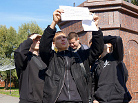 Пешком в историю
