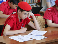 «Диктант Победы»