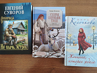 Книжный «улов»
