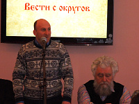 День православной книги.