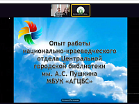 «Диалог культур»