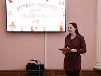 «Играем вместе!»