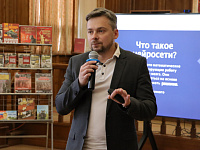 НЕконференция «Чтение как феномен через призму современности»