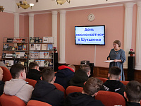 Неделя космоса в Шукшинке: путешествие к звёздам