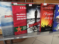 Книжная выставка «Издано на Алтае» и «Издано в Бийске».