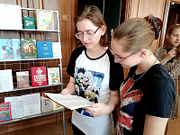 «Мир русского фольклора»