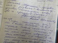 Методический день в Бийске.