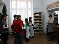 «Играем вместе!»