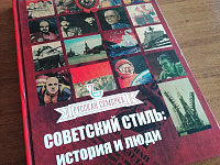 Неделя юношеской книги