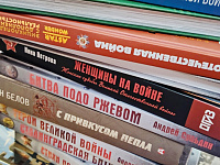 Новые книги о войне, которые стоит прочитать