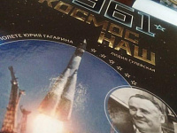 От мечты к звёздам…