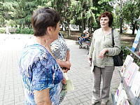 День семьи любви и верности на Петровском бульваре.